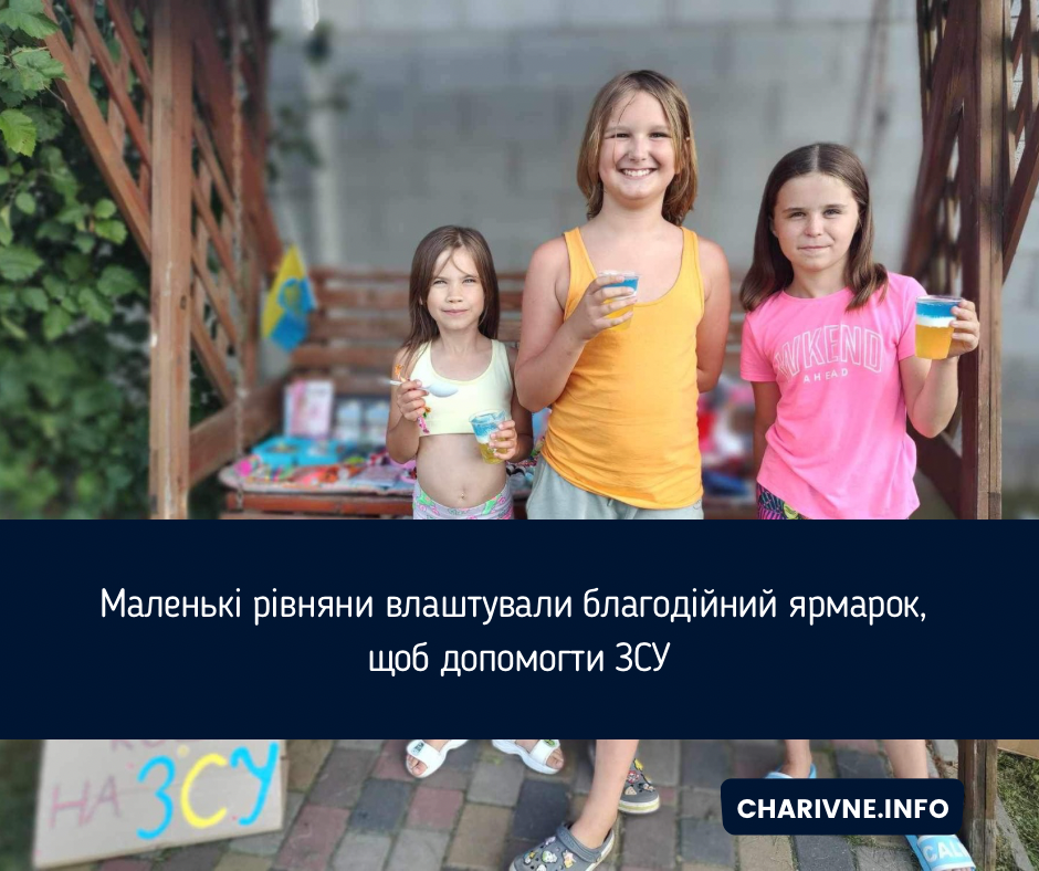 Фото ілюстративне